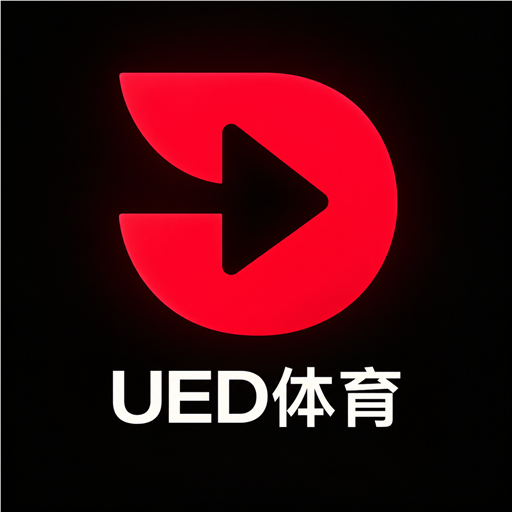UED体育